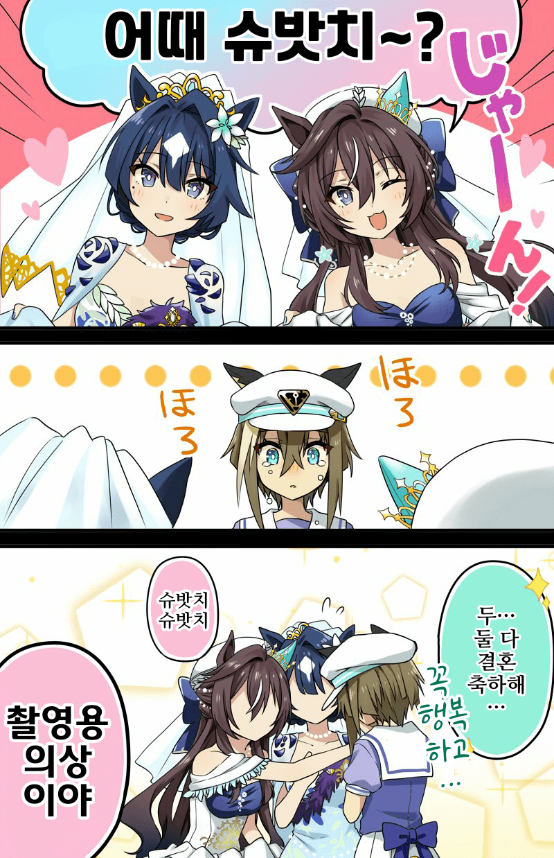[たらちね]진지하게 받아들이는 슈발 그랑