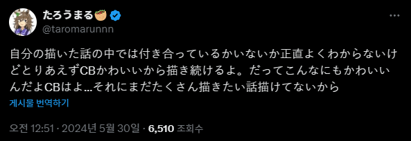 천일야작가 트윗