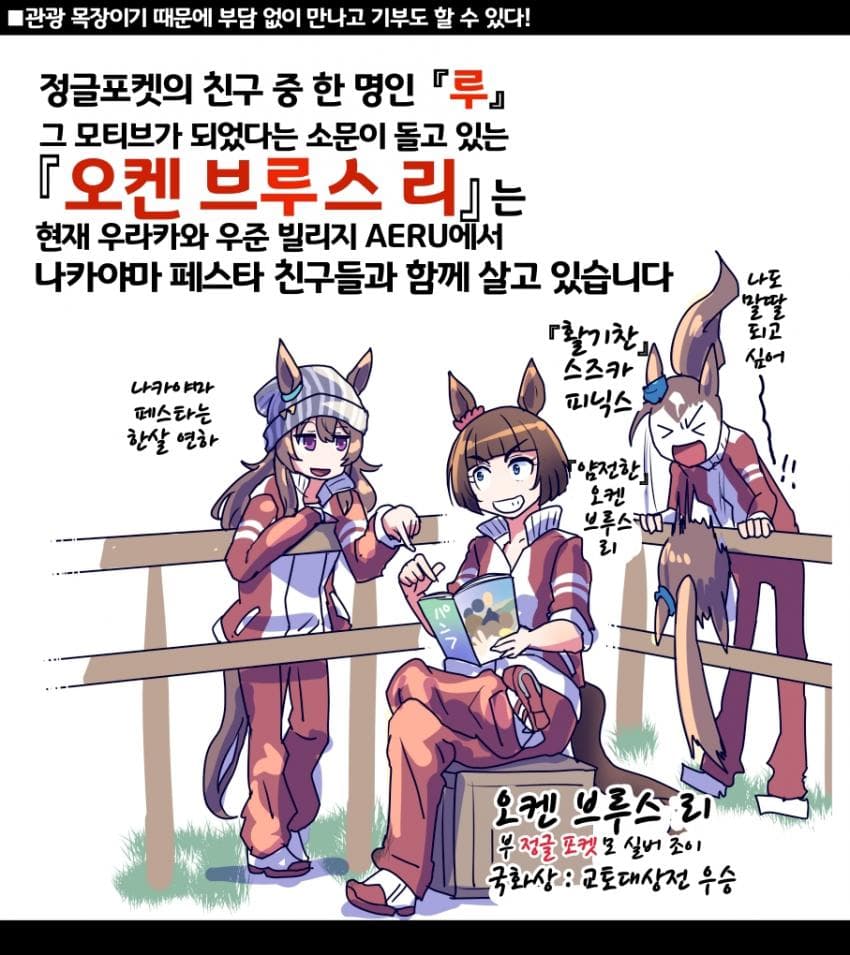 [坂崎ふれでぃ]복개의 친구는 사실 아들?