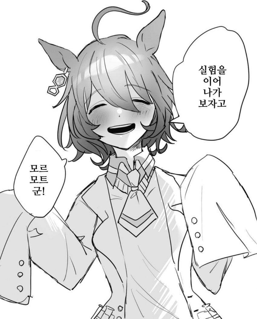 [まんまる]복귀 레이스