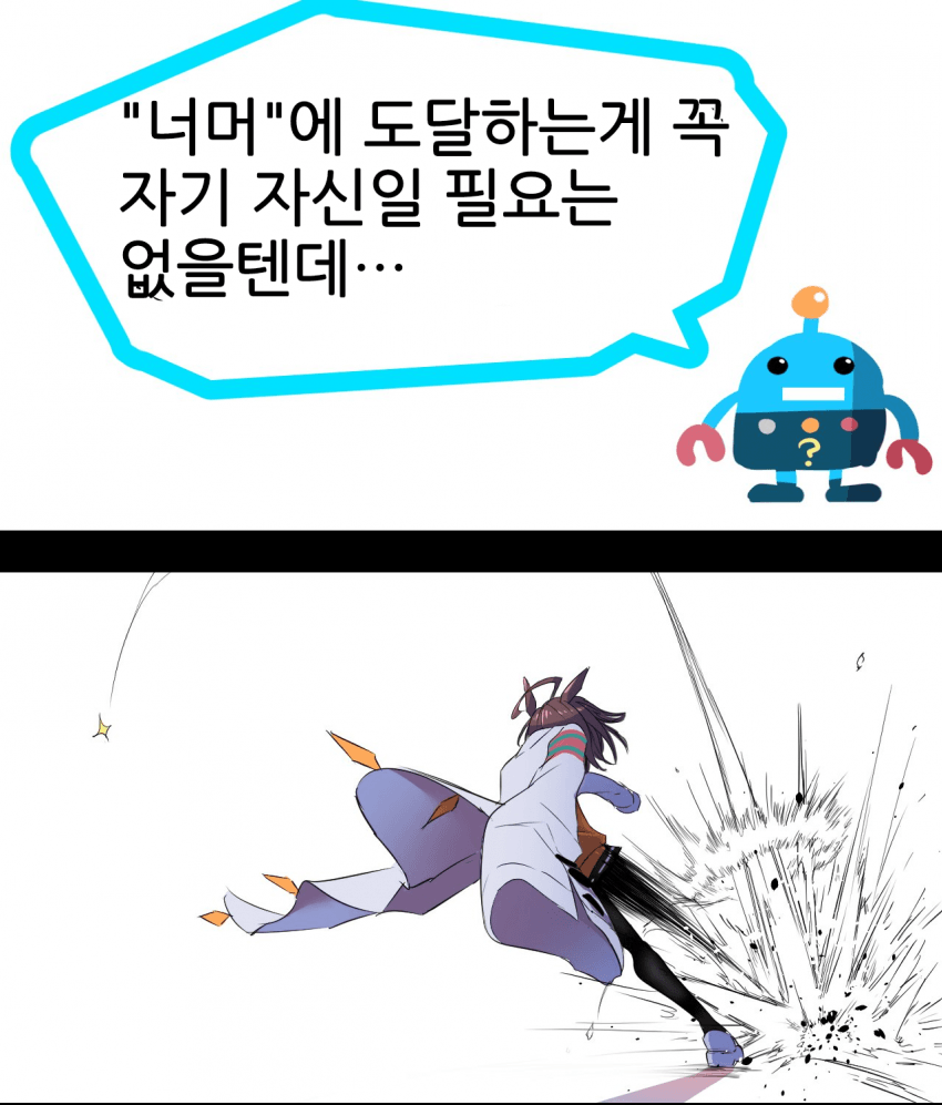 디시 다이스 스레) 유키아키라 하루의 트레센에서 난 보비지 않을 거야 2