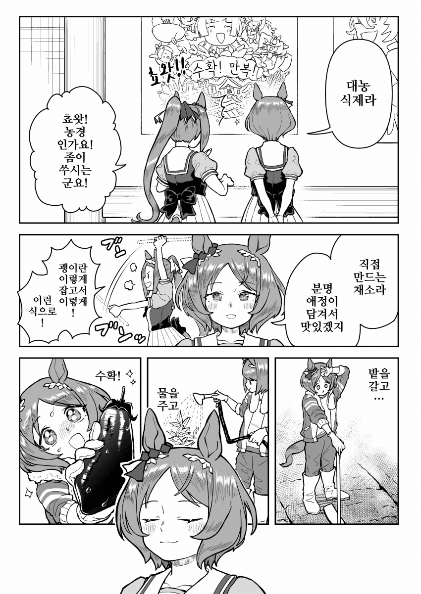 [山下もみよ]대농식제가 기대되는 로렐