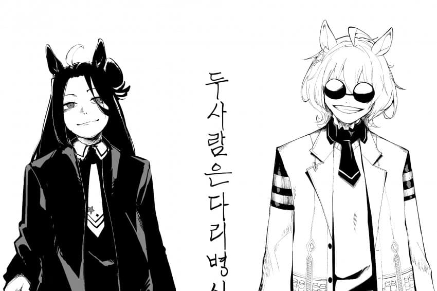 풀피 패러디랑 딸피 패러디 그림