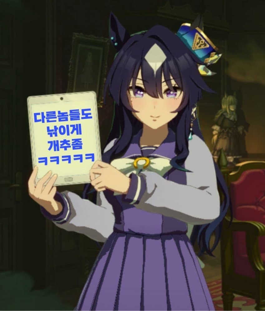 비블로스 개꼴짤 떳다