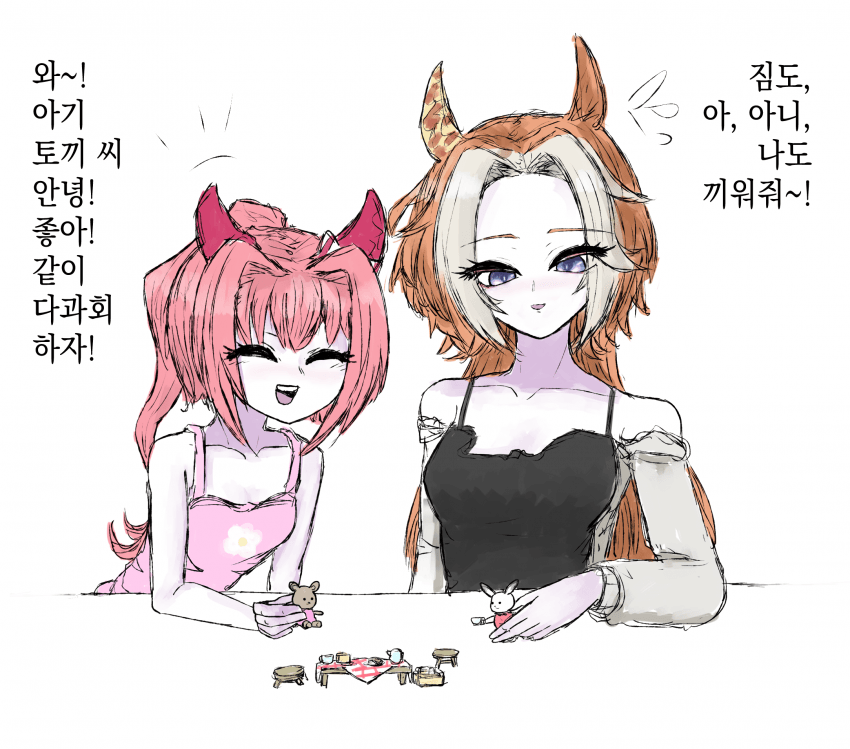 [POKOPI] 낙서 9장