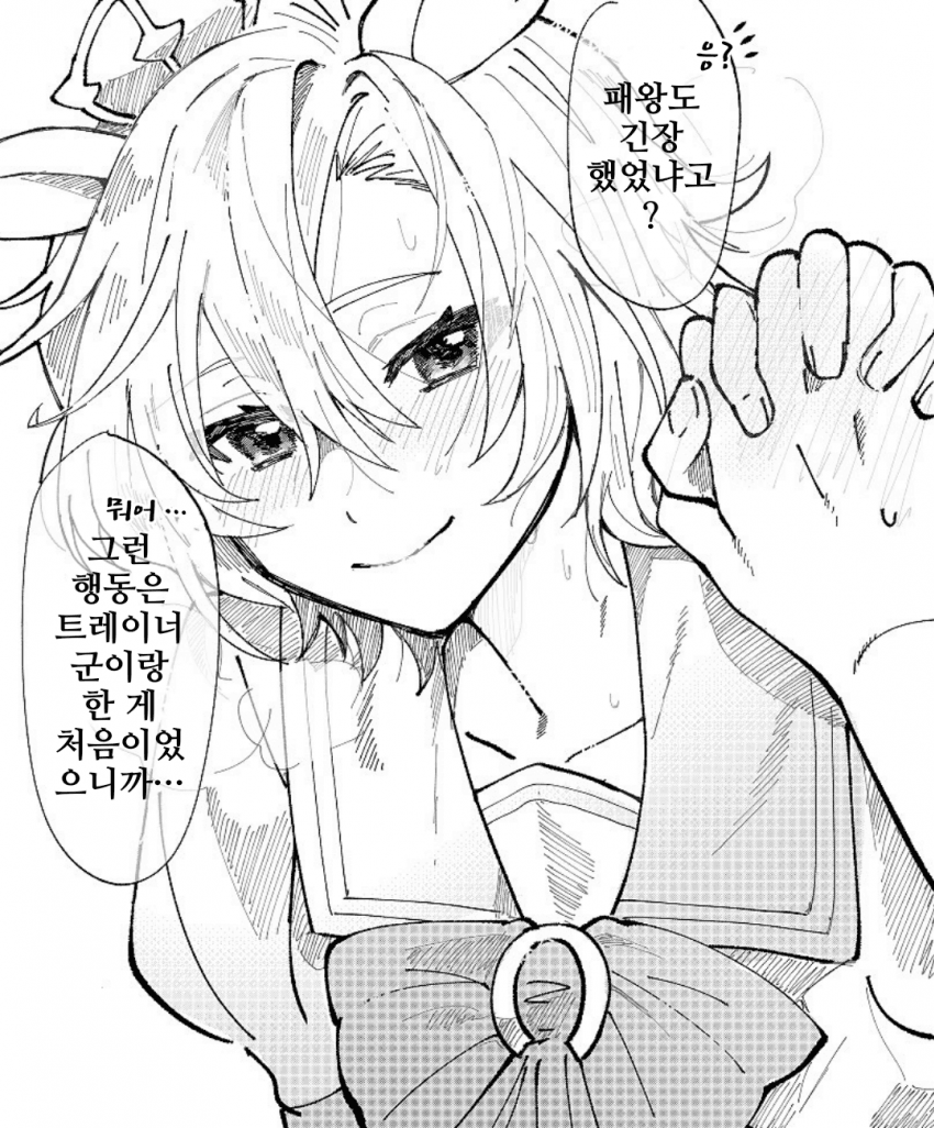 [kiyo]오페라 오와 첫키스를 한 날