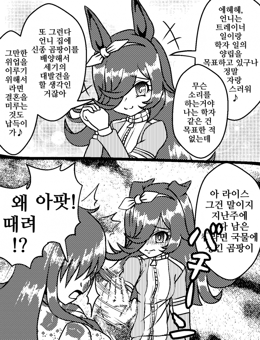 [づだぐん]교토◎라이스
