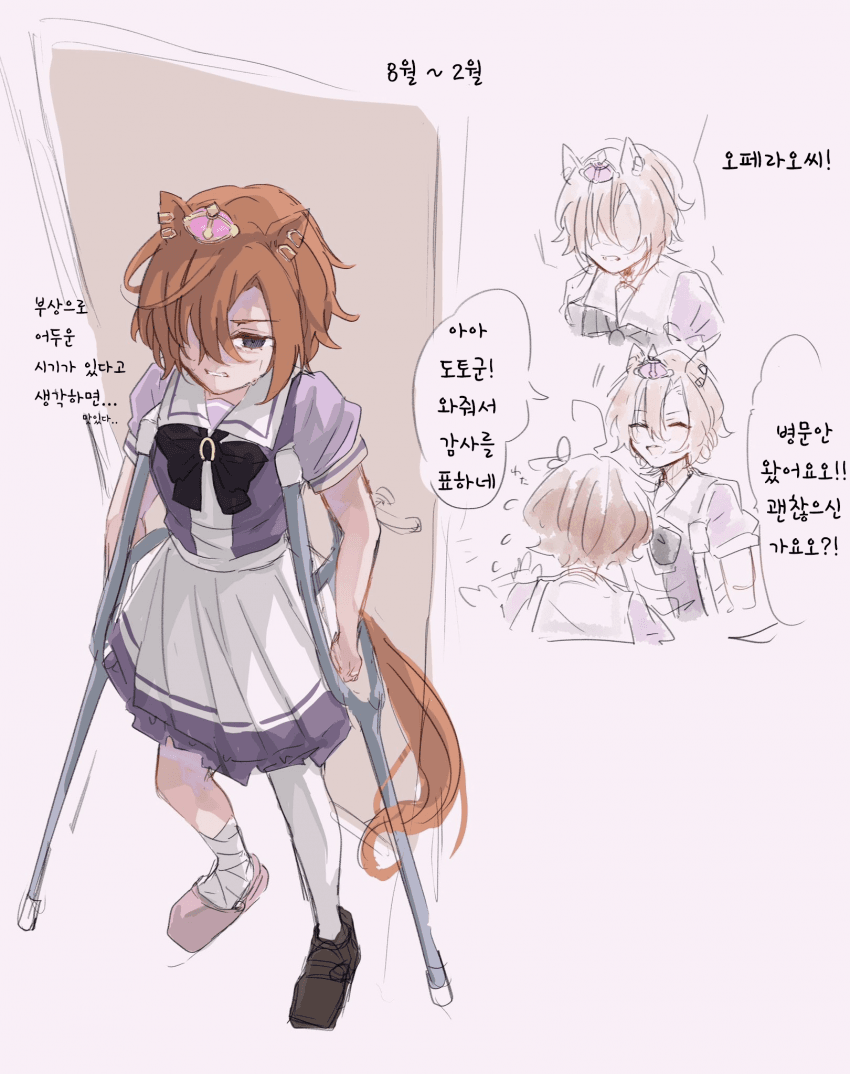 [みあ] 다리부상 피폐 오페라오 (RTTT 부활특집)