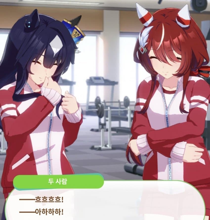 " 야 저거 니 여친 아니냐? ㅋㅋ"