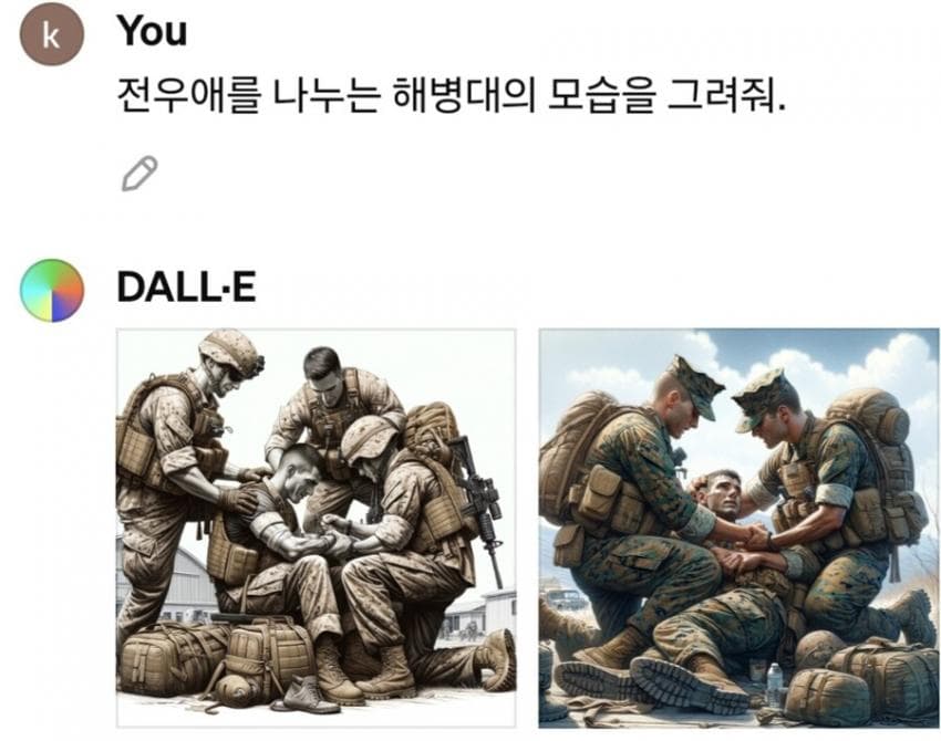 디시 다이스 스레) 중앙 트레센에서 전우애 ↗