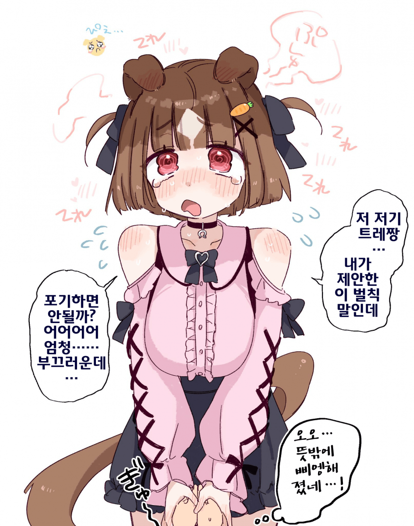 [やわらか湯煎]지뢰계 트랜