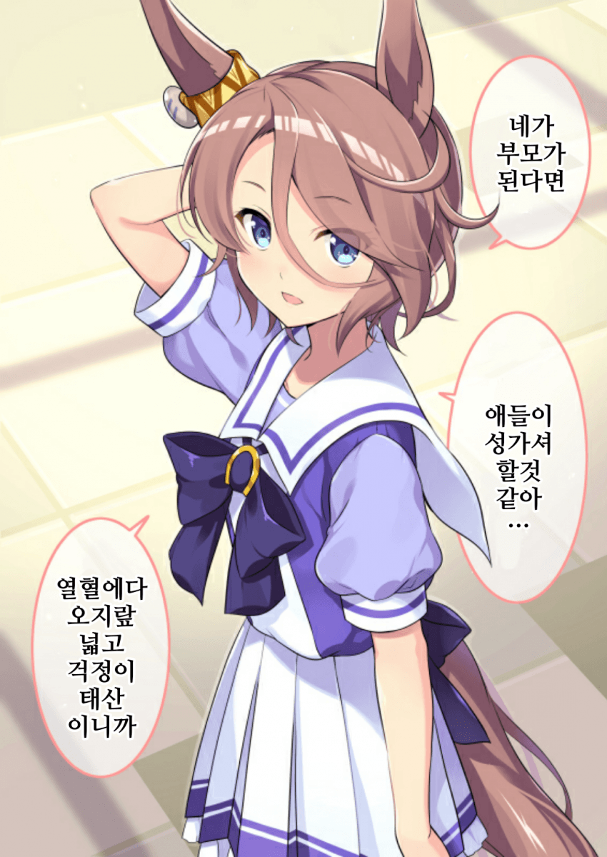 [オダワラハコネ]6월이야 타이신