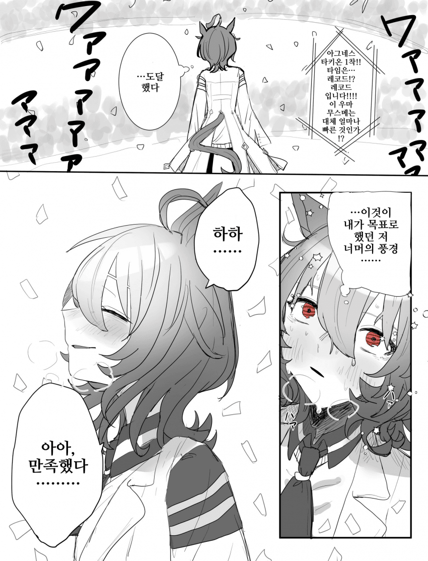 [まんまる]실험결과