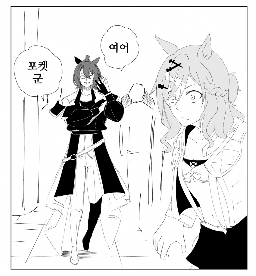 [毛玉]타키온 짤
