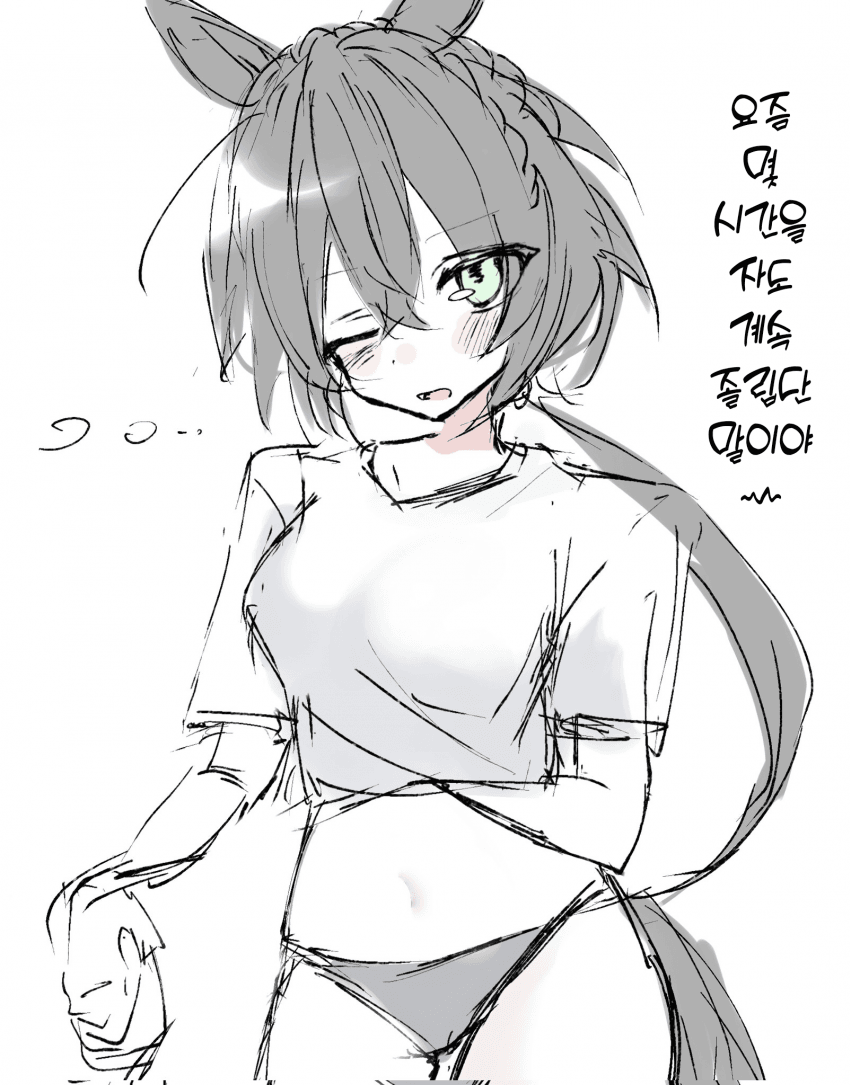[ありあすと]료테이 씨