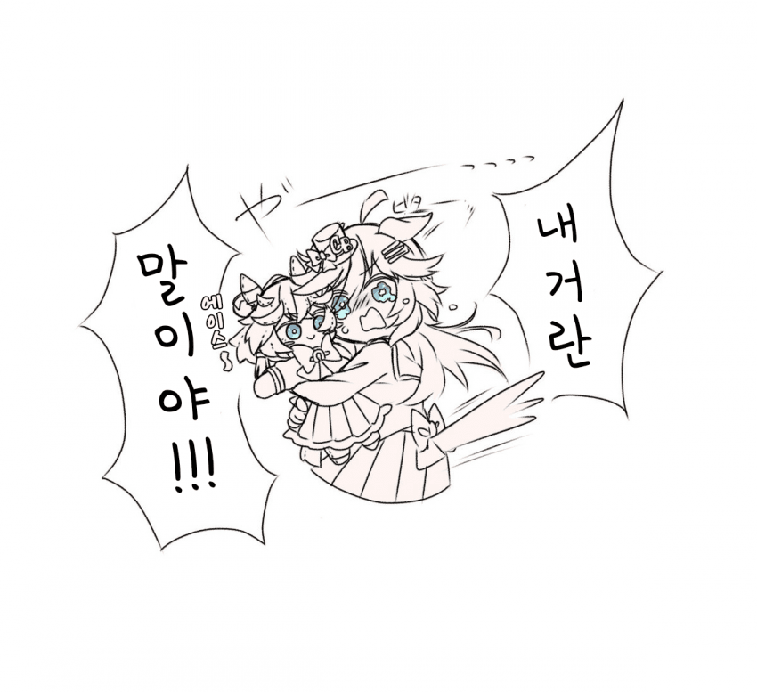 [こなゆき]지능G 시비