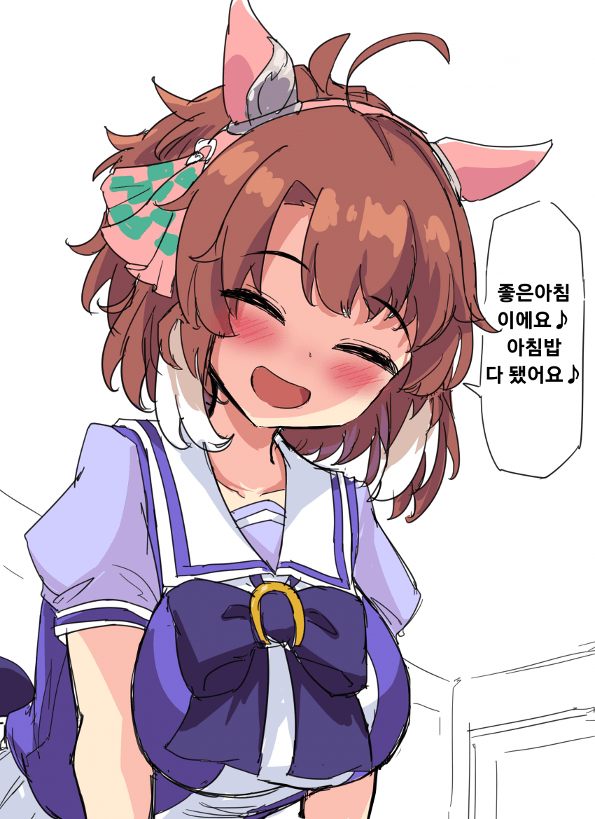 [グレイブックス] 단쭈쭈모닝