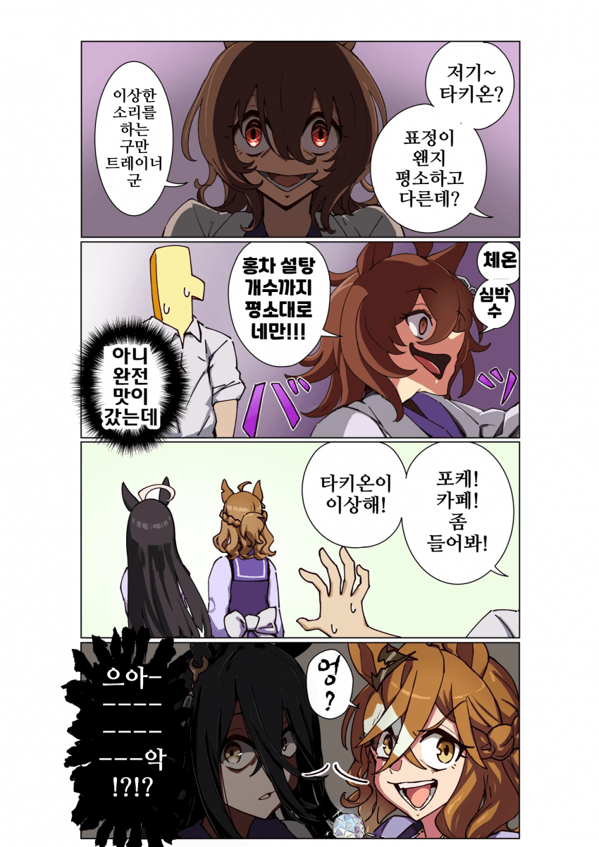 [xobox]극장판용 얼굴