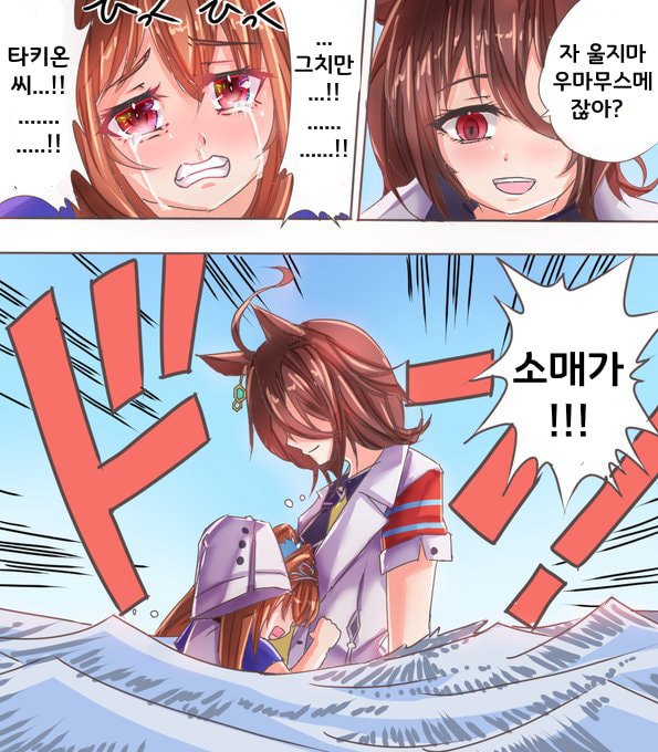 [おりば]말피스 1화