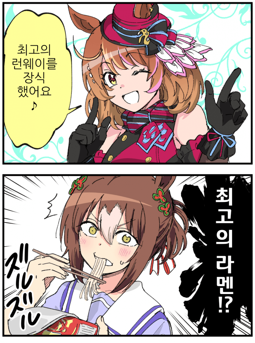 [田口ケンジ]최고의 라멘!?(난청)