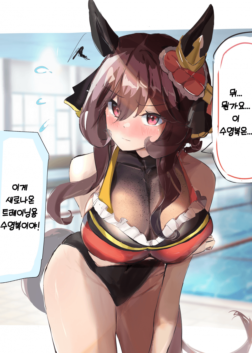 [あらもちゃ] 젠돈의 새로운 수영복