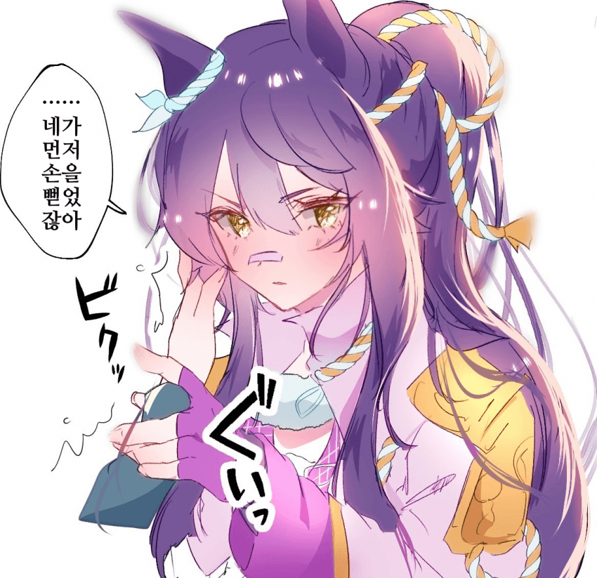 [生粉]브라이언과 여트레