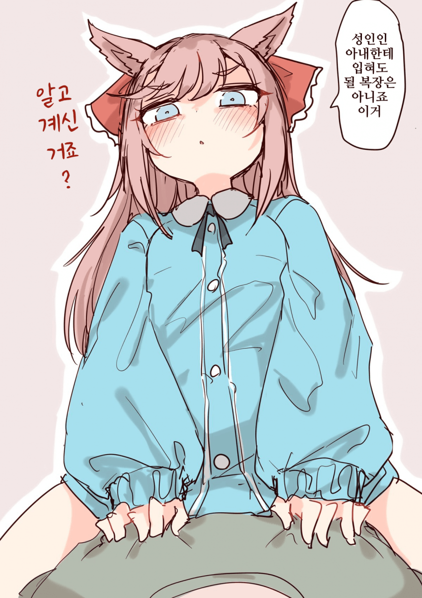 [蓬莱胡蝶]아직 가능! 완전 쌉가능!
