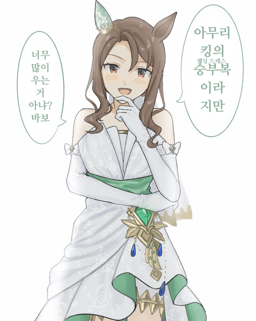 [未設定]웨딩 킹