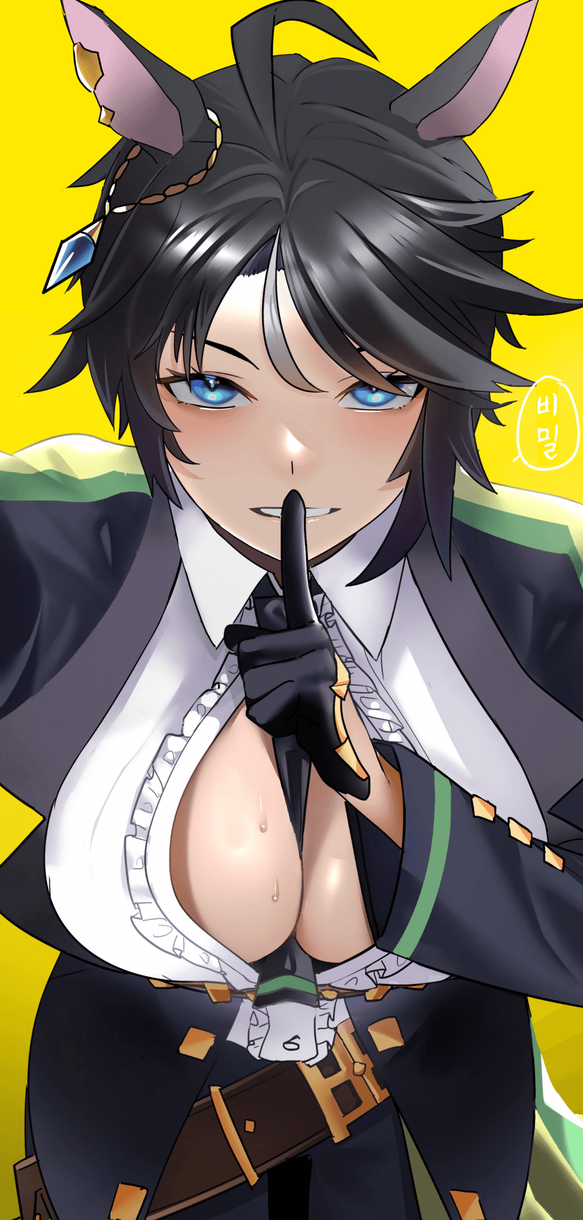 [ｼﾞﾄﾒのツグミ]비밀