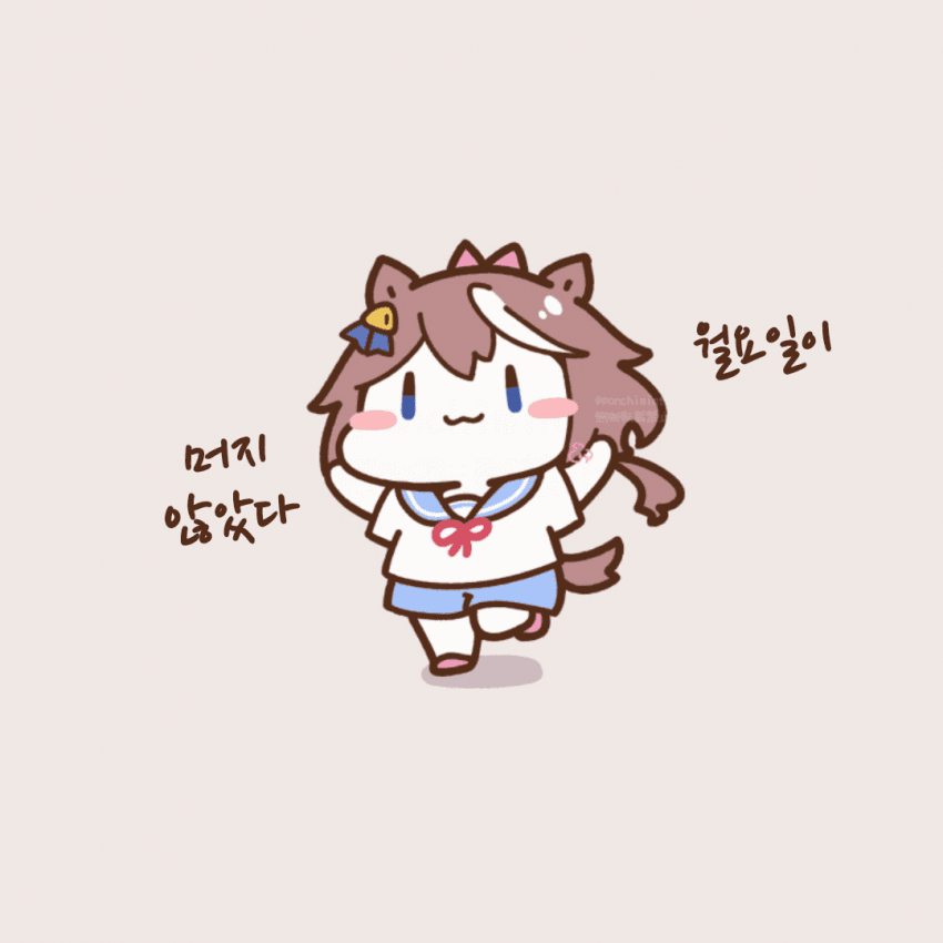 [しらほし]머지 않았다/