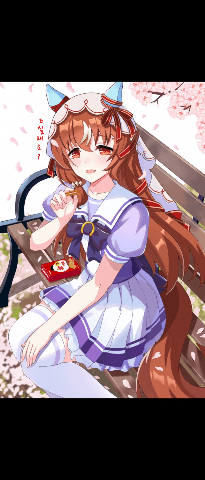 [くらうちんぐスタート]과자 나눠주는 스틸