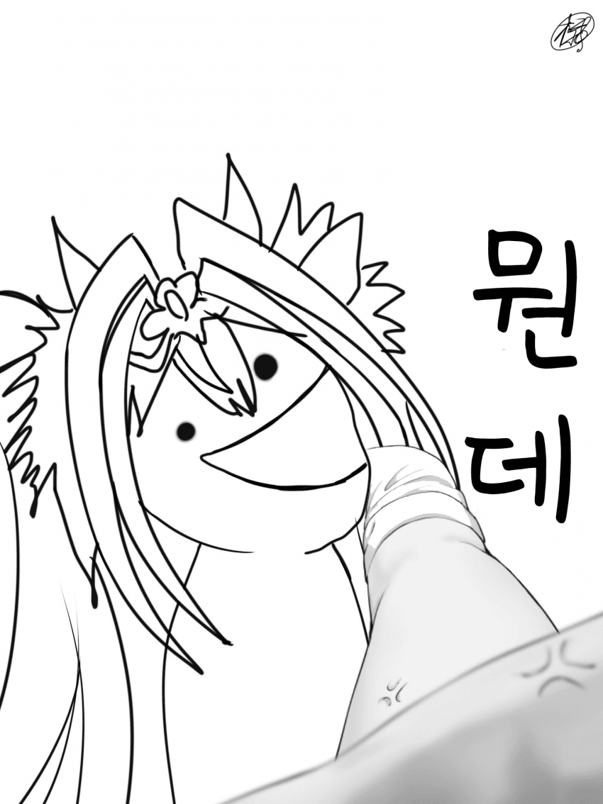 [榊ヤナ]뭔데