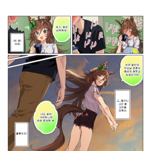 [たろうまる] 천일야 CB - 147야