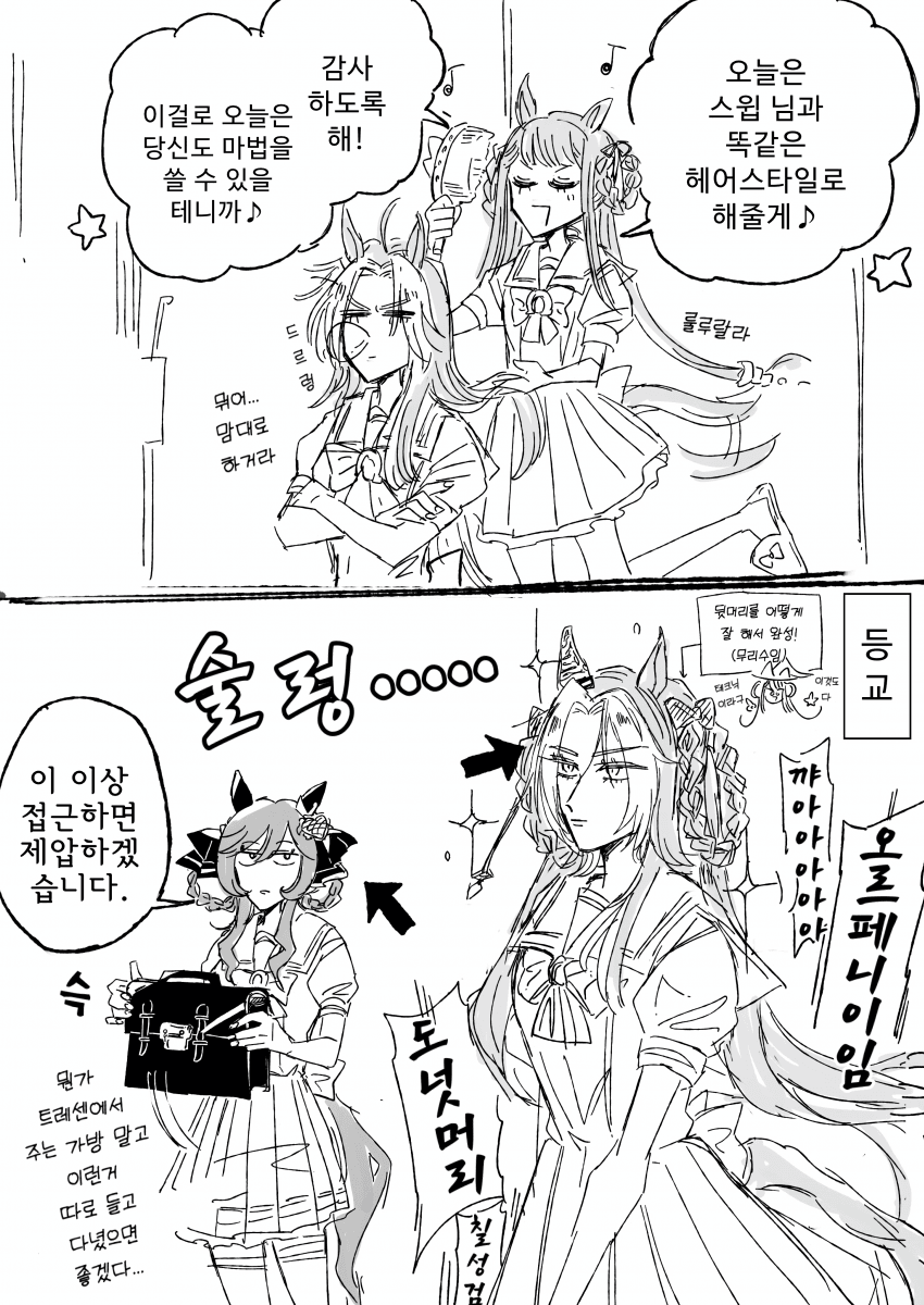 [fffttt_7] 도넛머리 폭군