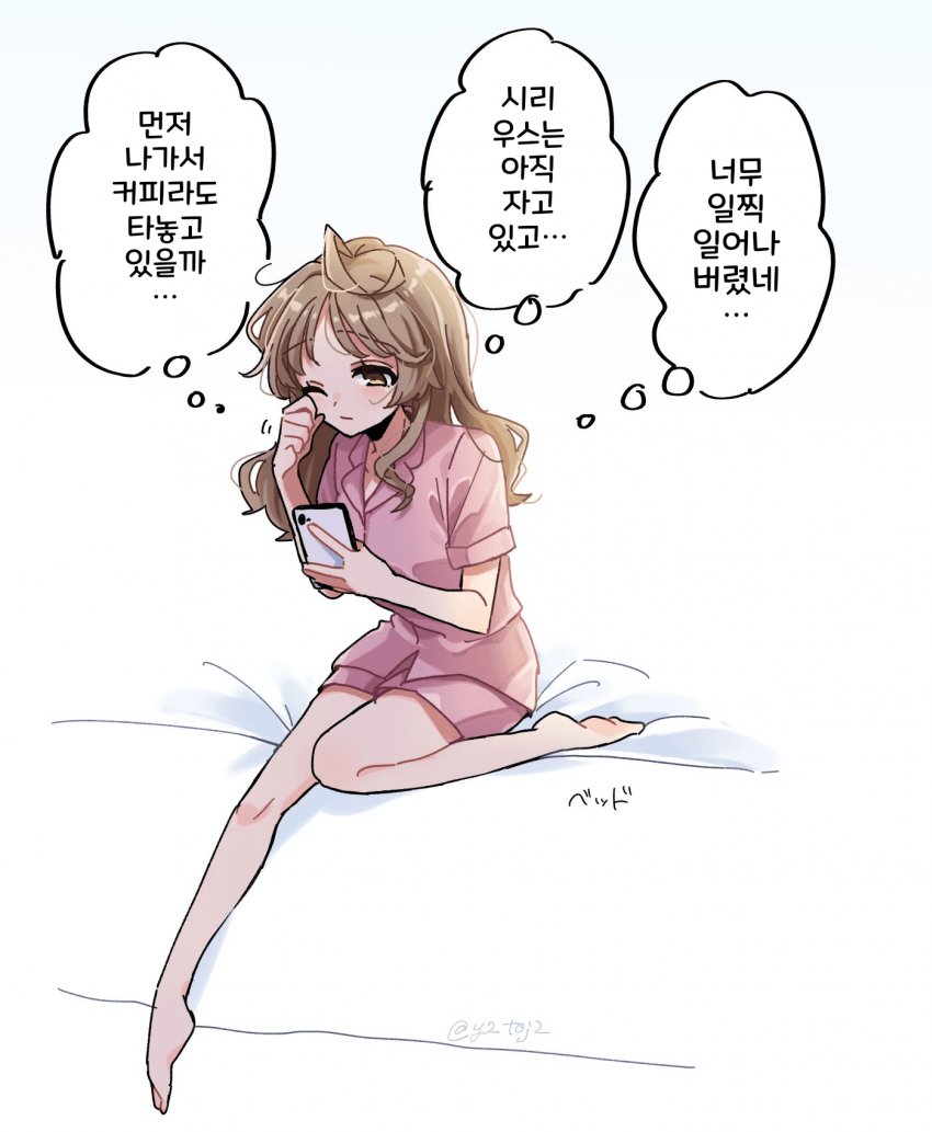 [湯治]아침의 시리우스와 여트레