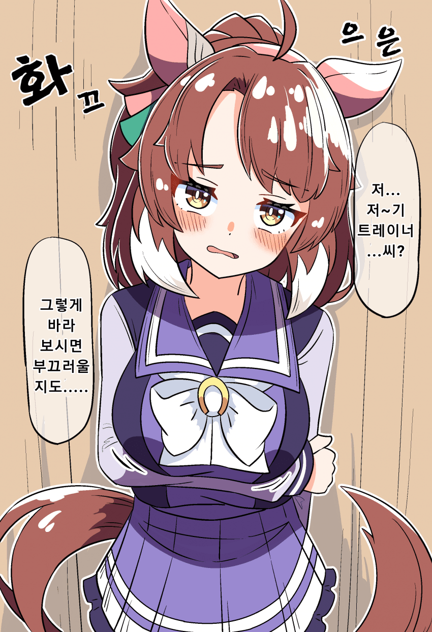 [あっくんず] 부끄럼 단츠