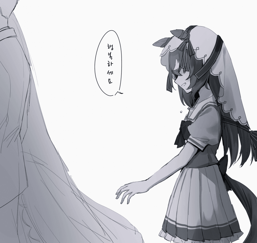 [な吉]"ㅡㅡㅡ씨"