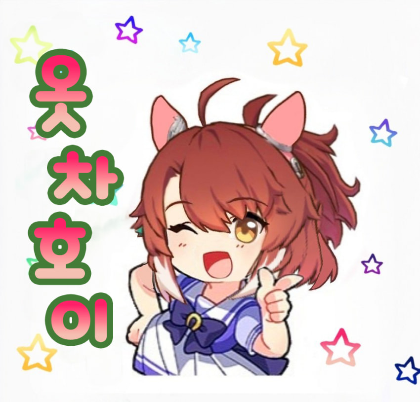 서클 스탬프풍 단츠
