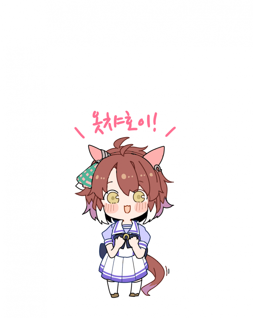 [湯猫子]응애 단츠