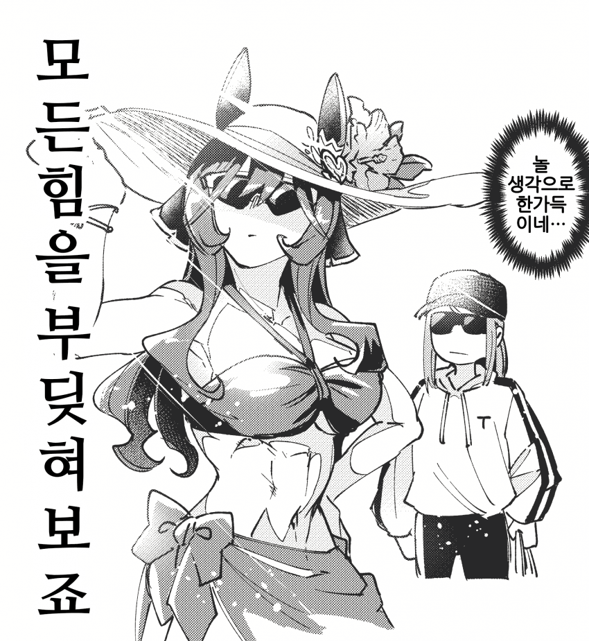 [ナト]숨 돌리기