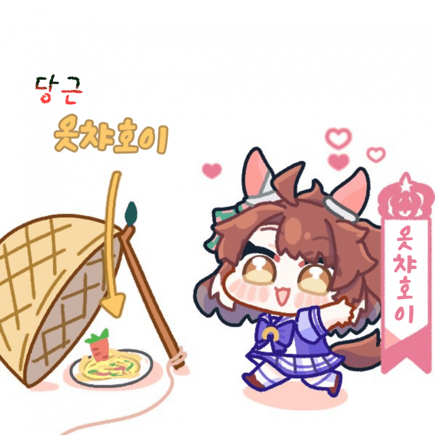 [手裏剣丸]옷챠호이를 발견한 단츠