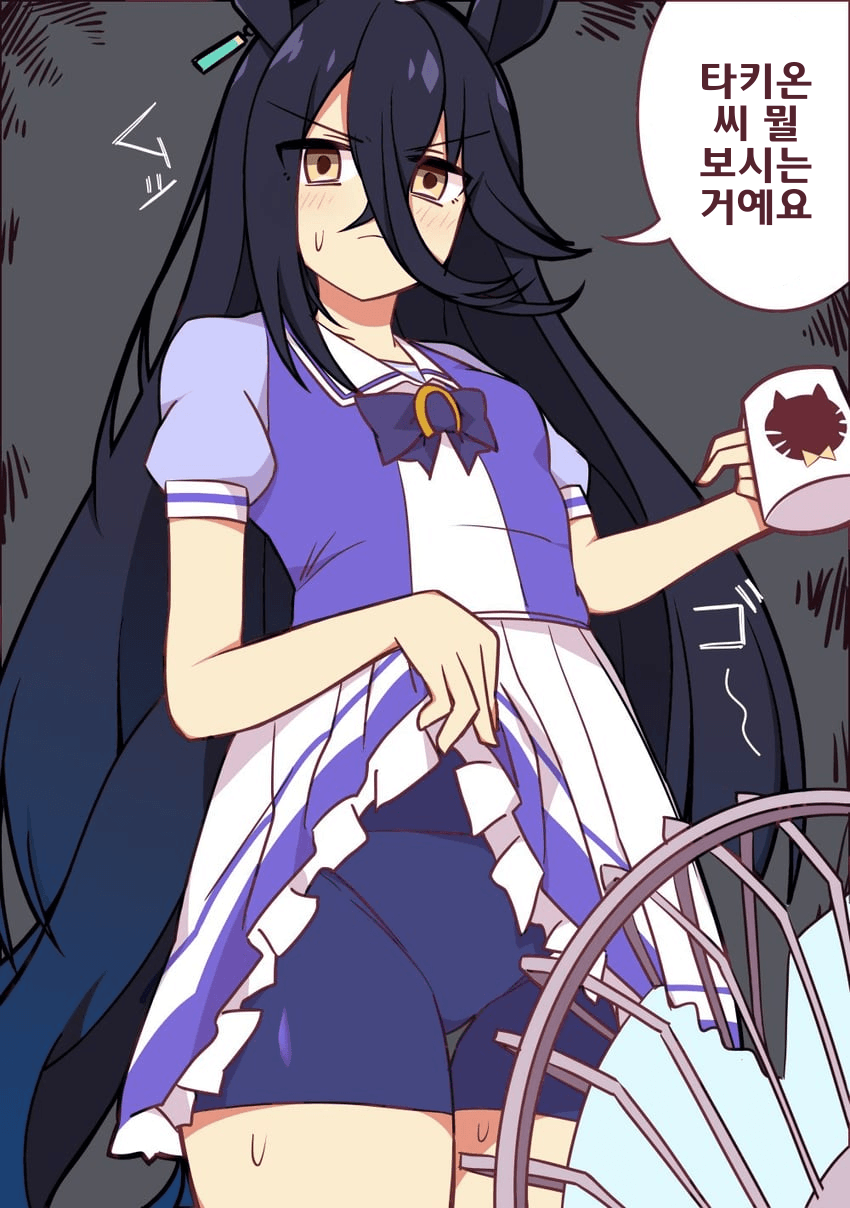 [ひわこ]뭘 봐요
