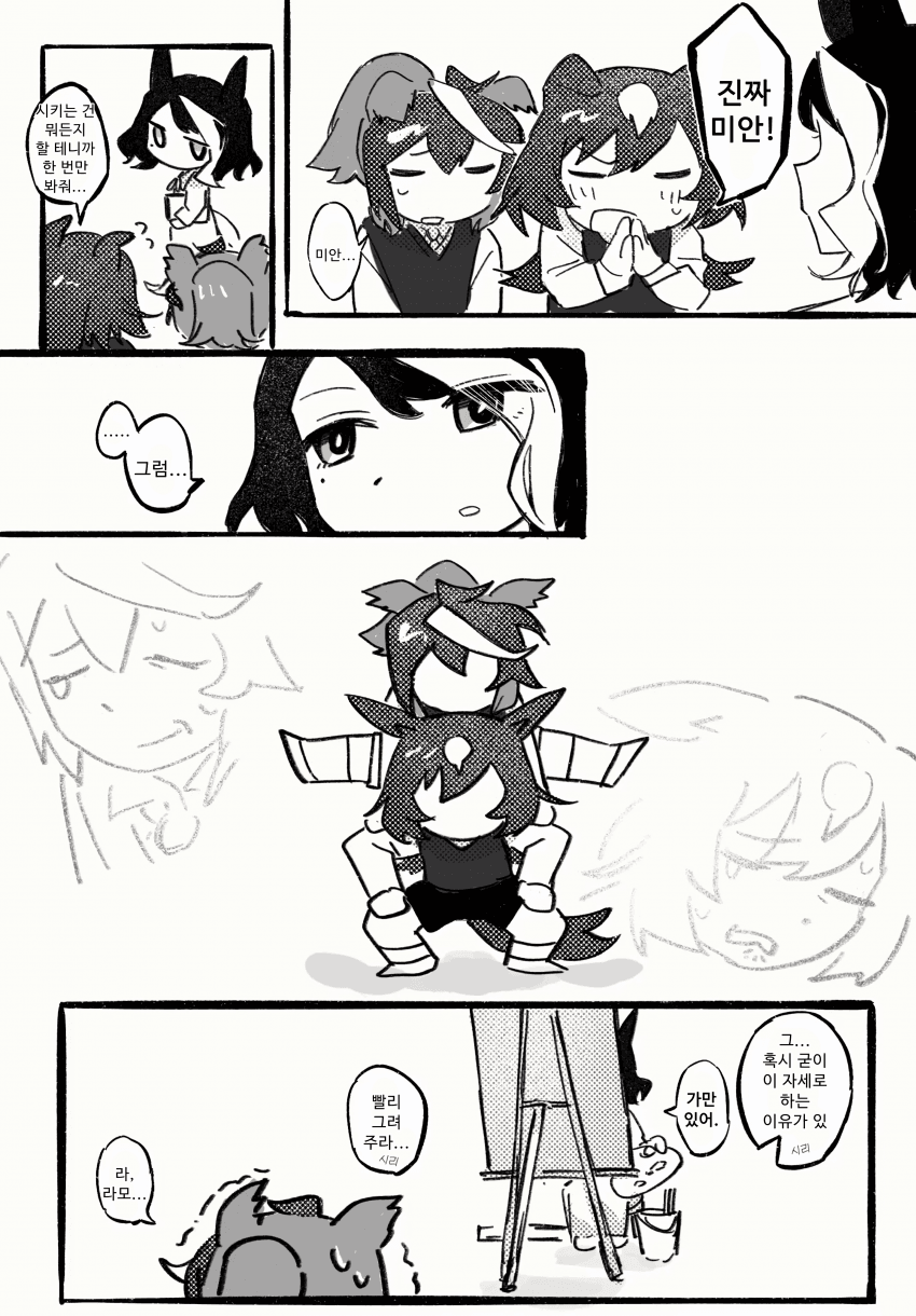 [ﾋﾟﾋﾟ] 그 귀여운 몸으로 속죄해라 오랏 오랏