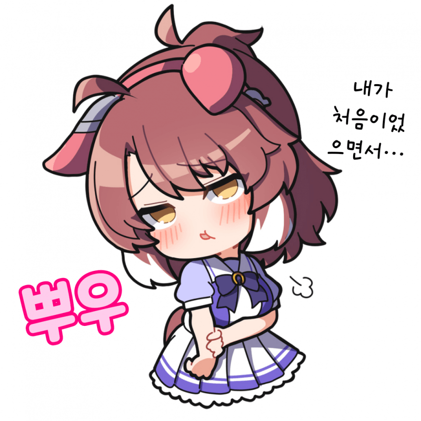 [Awfz] 모두에게 치야호야받는 또레나에게 질투하는 단츠