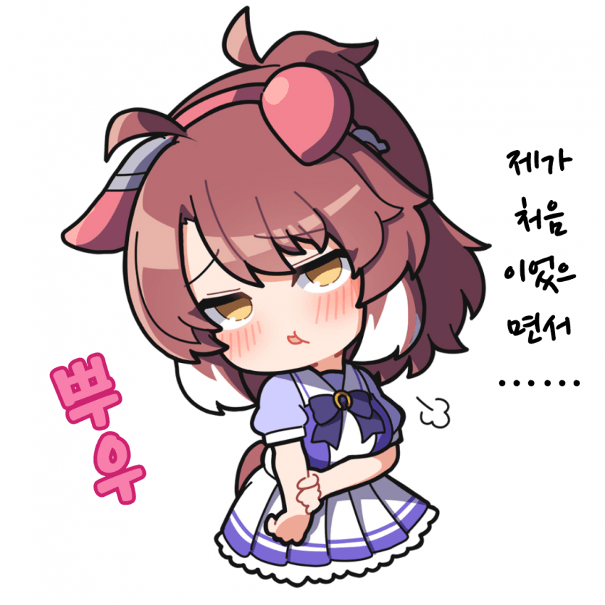 [Awfz]모두한테 이쁨받는 트레이너를 보며 질투하는 단츠