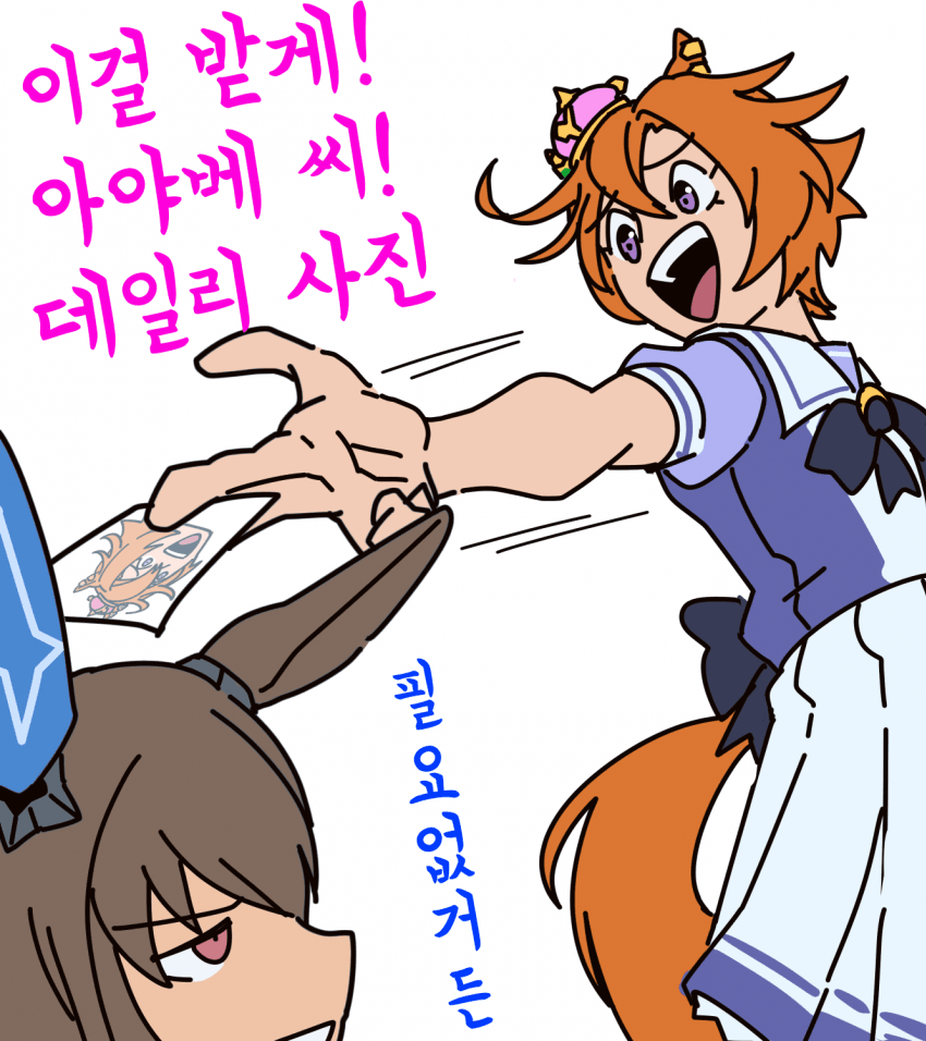 [どげ山UM]오페라 오의 데일리 사진