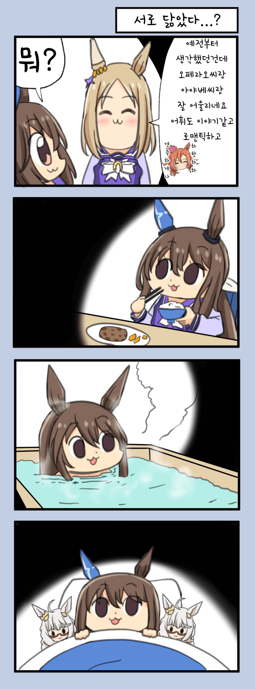 [四国犬] 아야베랑 닮은 사람