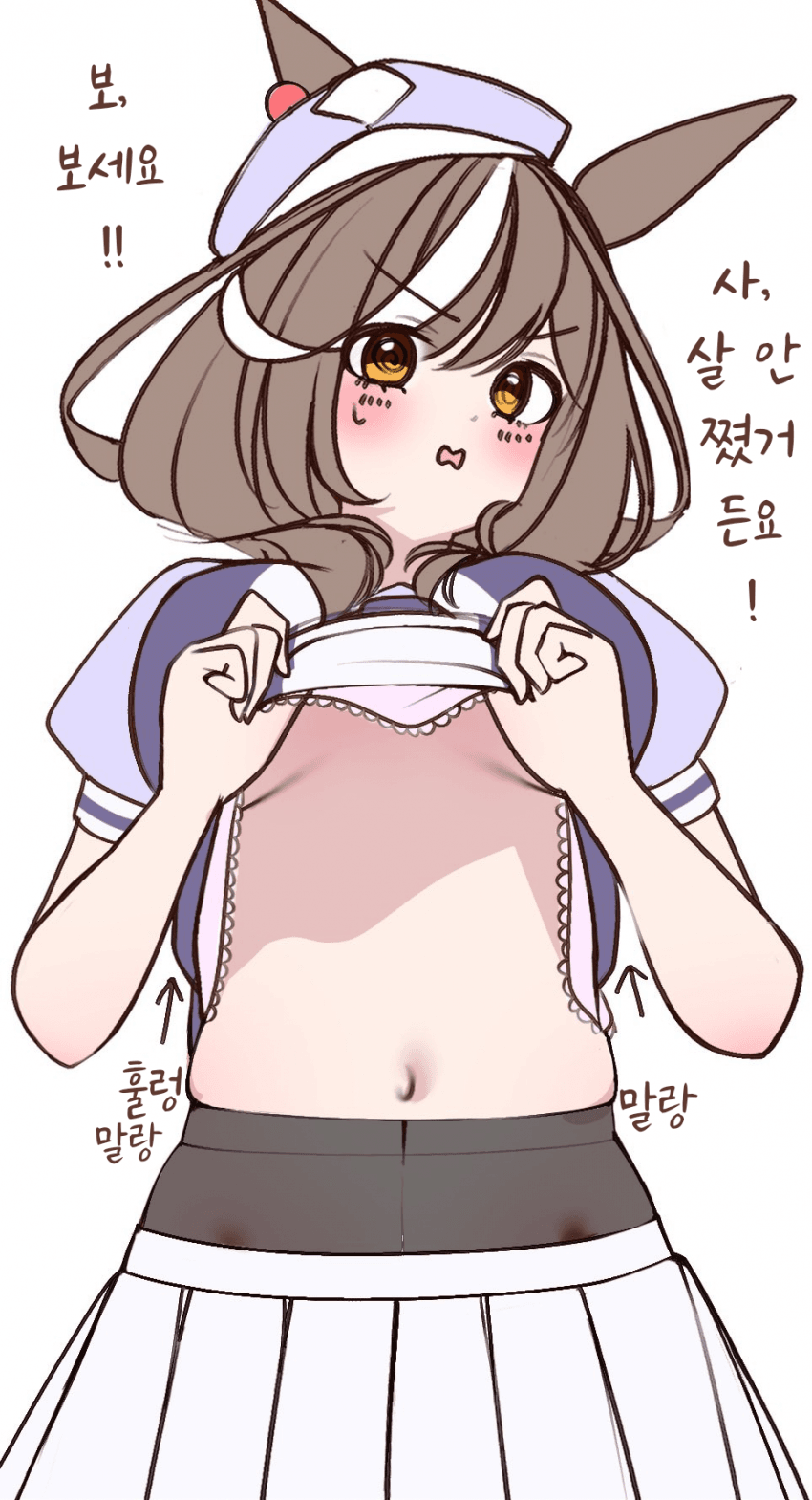 [ぽんたの毛玉]마치탄 혹시 살쪘어?