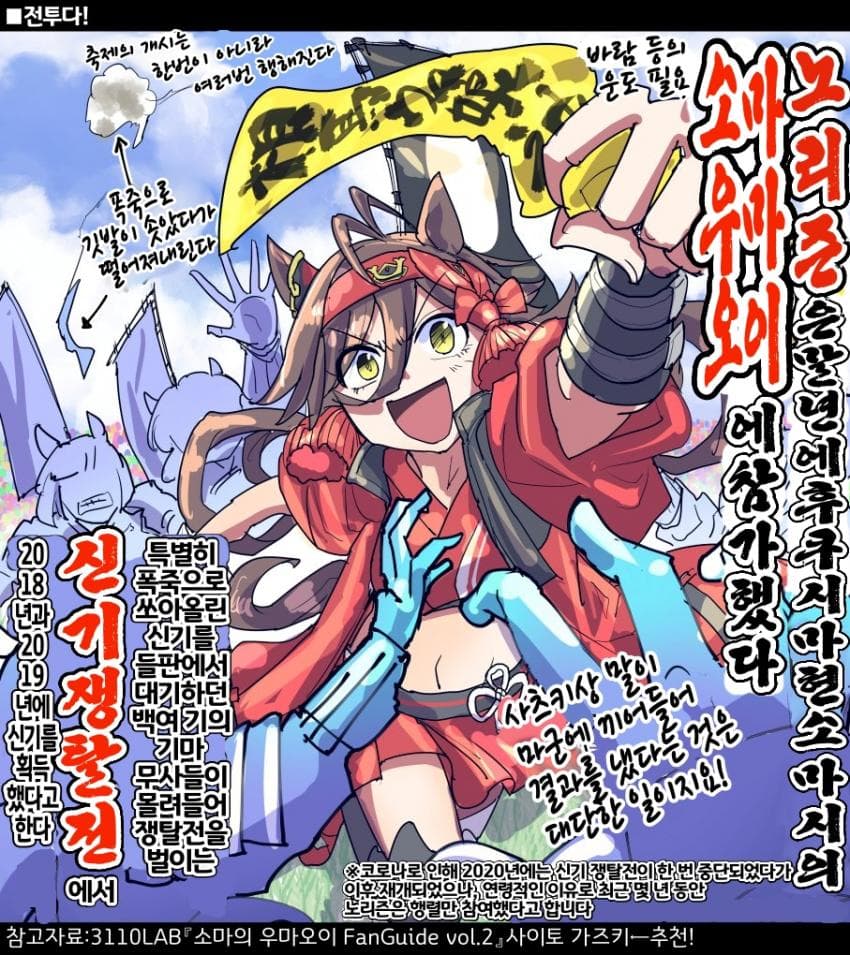 [坂崎ふれでぃ]아악! 노 리즌 말년!!