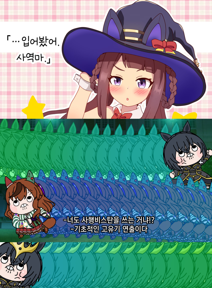 [オイコミー] 그렇게 안 보이겠지만 바니걸 입고 있는 스위피
